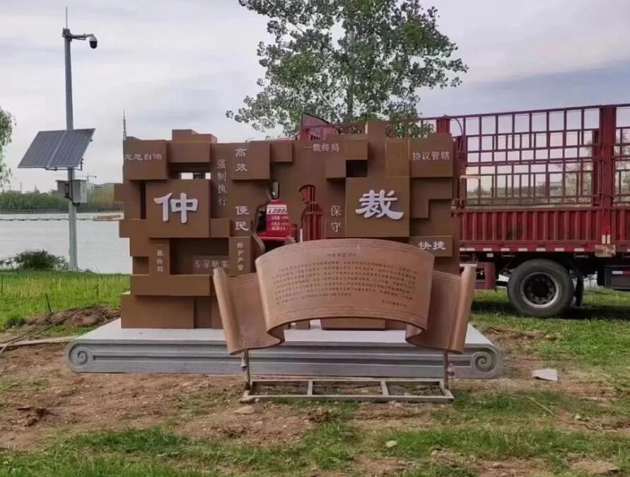 田东耐候钢招牌